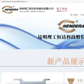 昆工科技