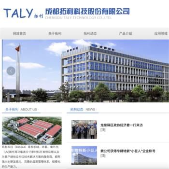 拓利科技