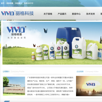 丽格科技