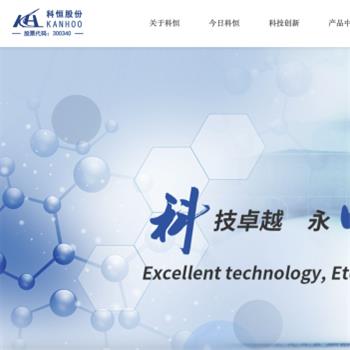 科恒股份