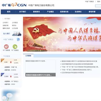 中广核电力