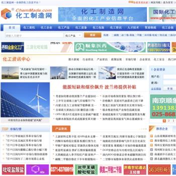 中国化工制造网
