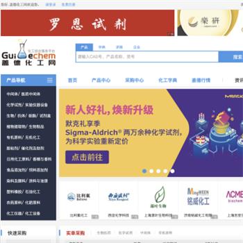 盖德化工网