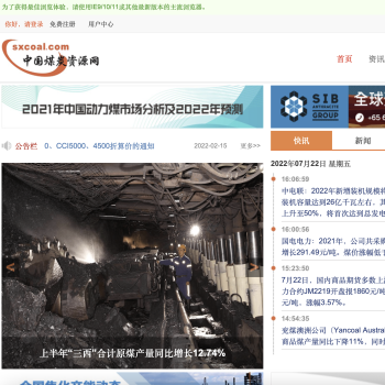 中国煤炭资源网