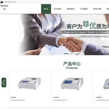 尊优股份