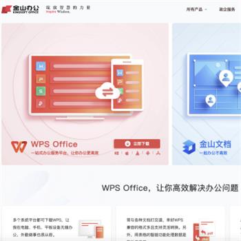 wps