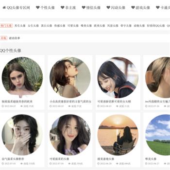 qq头像