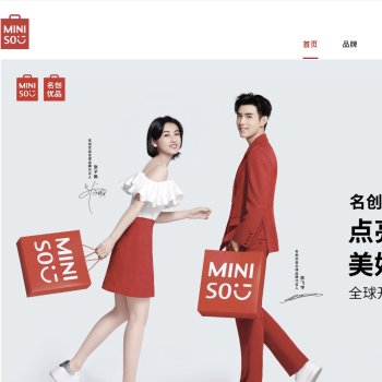 名创优品