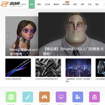 直线网