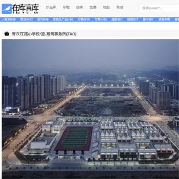在库言库