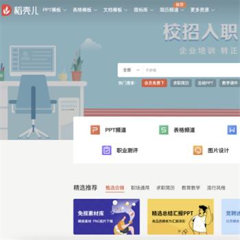 Docer稻売儿