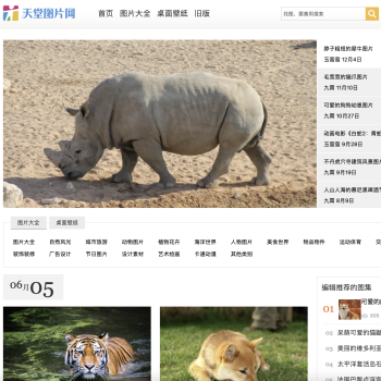 天堂图库