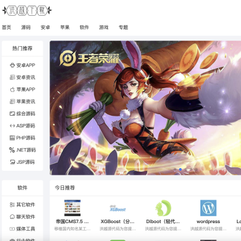 洪越源代码