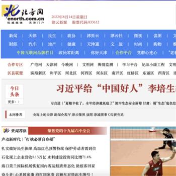 北方网