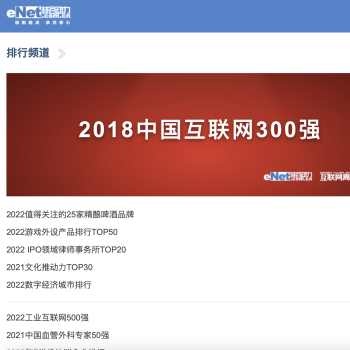 硅谷动力eNet