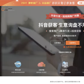 美橙互联