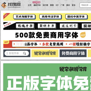 找字网