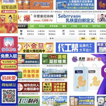 婴童招商网