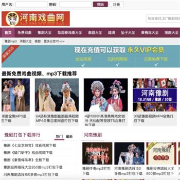 河南戏曲网
