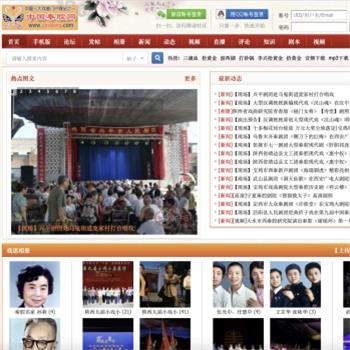 中国秦腔网