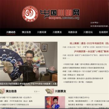 中国川剧网