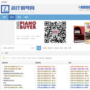 流行钢琴网