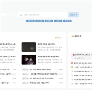 瑞文网