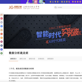经管之家