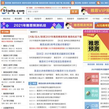 无忧雅思网