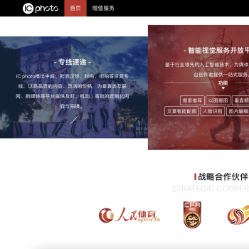 东方IC图库