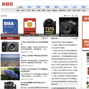 新摄影