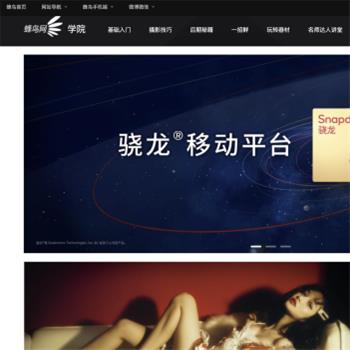 摄影技巧攻略