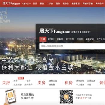 乌鲁木齐房天下