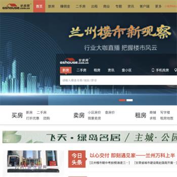 甘房网