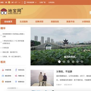 南昌地宝网