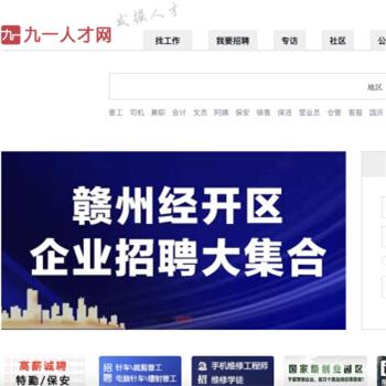 91人才网