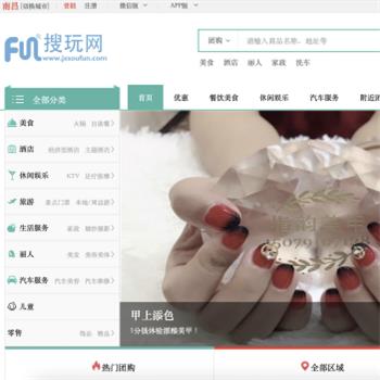 搜玩网