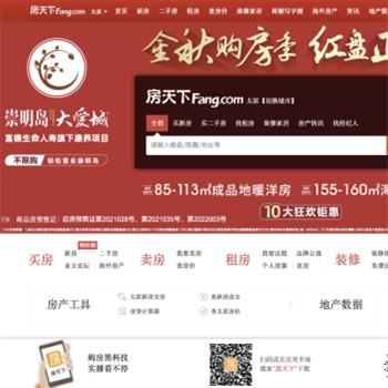 太原房天下