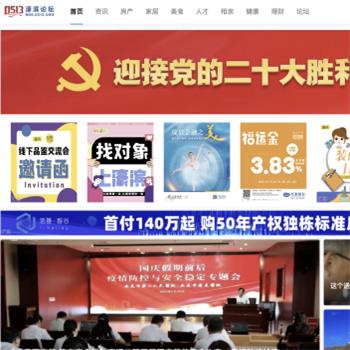 濠滨论坛