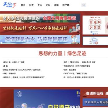 中吴网