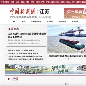 江苏新闻网