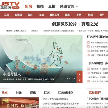 江苏电视台