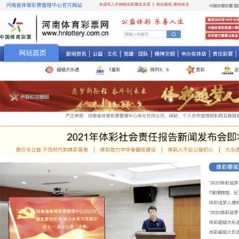 河南体彩网