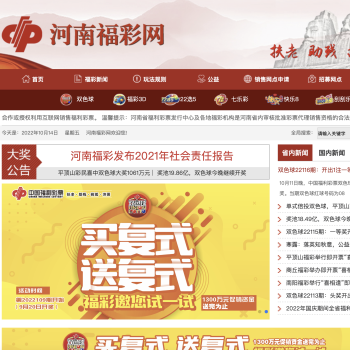 河南福彩网