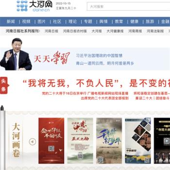 大河网