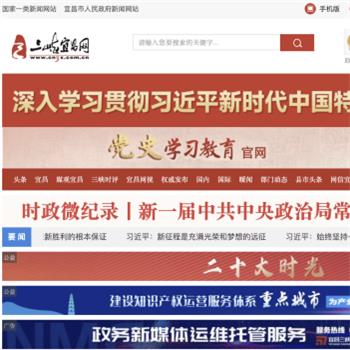 三峡宜昌网