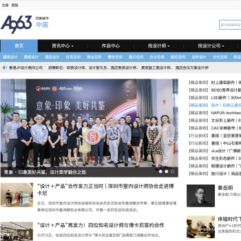 ​A963设计网