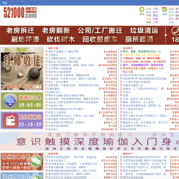 小桥流水