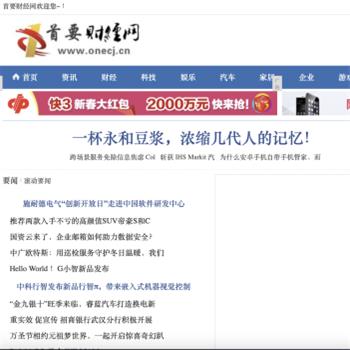 首要财经网