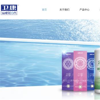 上海卫康光学眼镜